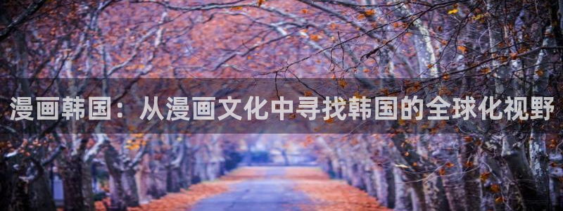 咚漫漫画app