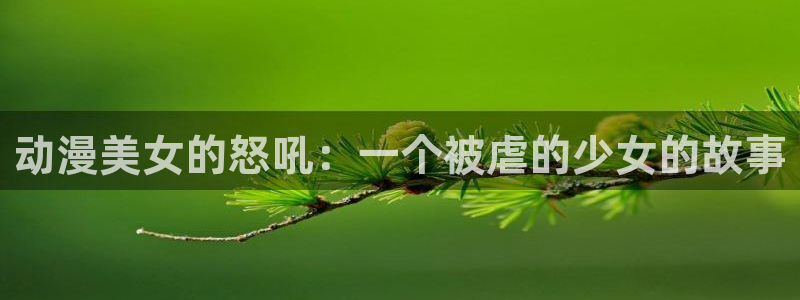 咚漫动漫网
